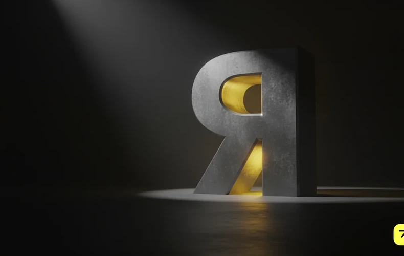 Русификация брендов: что делать компаниям после 1 марта 2026 года